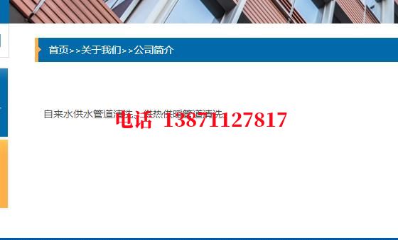 景德镇供水管脉石油管道清洗油垢